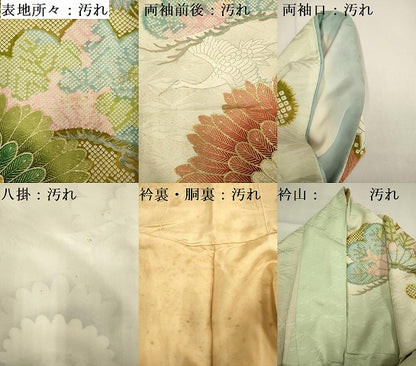 平和屋着物■豪華振袖 飛鶴枝松文 暈し染め 金彩 正絹 逸品 DABE0064ya