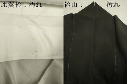 平和屋着物■豪華黒留袖　人物風景文　金彩　正絹　逸品　DABE0066ya