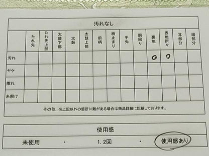平和屋着物◎六通柄袋帯　唐織　立波飛鶴文　銀糸　正絹　逸品　CABE4119ou