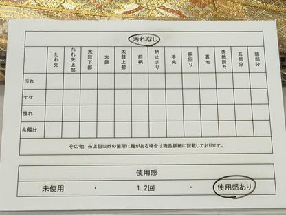 平和屋着物◎六通柄袋帯　鳳凰花文　金糸　正絹　逸品　CABE4117ou