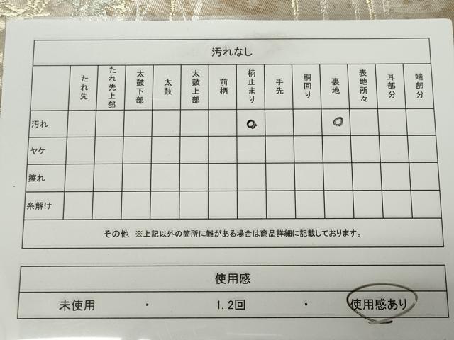 平和屋着物◎六通柄袋帯　笹竹文　金銀糸　正絹　逸品　CABE4163ou