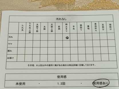 平和屋着物◎六通柄袋帯　唐織　渡り橋飛鶴松文　正絹　逸品　CABE4165ou