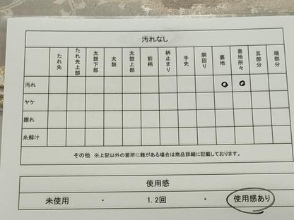 平和屋着物◎西陣 服部織物謹製 六通柄袋帯 こはく錦 霞花文 金銀糸 正絹 逸品 CABE4139ou