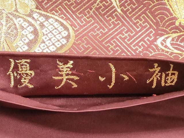 平和屋着物◎六通柄袋帯 唐織 優美小袖 流水花蝶文 金銀糸 正絹 逸品 DABE2136xg