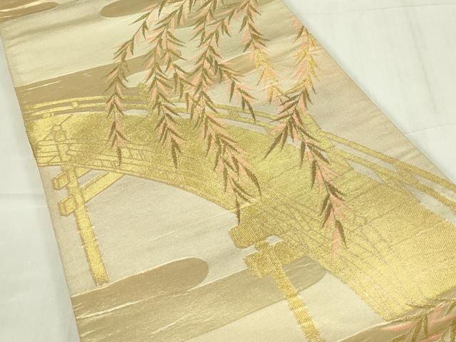 平和屋着物◎六通柄袋帯　渡橋に枝垂れ柳　金糸　正絹　逸品　DABC9919qp