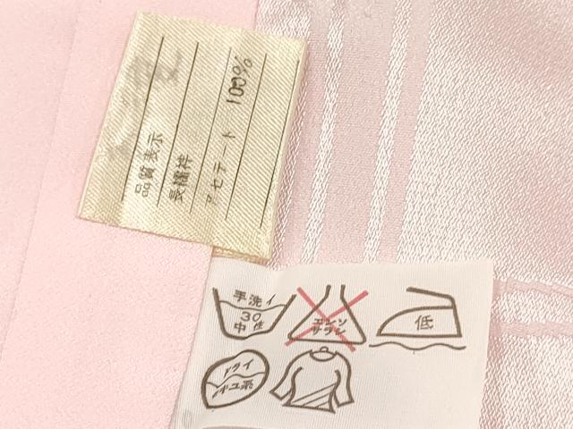 平和屋着物[]女の子　子供　長襦袢　無双仕立て　飛鶴亀甲菊地紋　撫子色　半衿刺繍　洗える着物　DABC5329ma