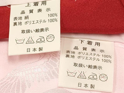 平和屋着物[]七五三　女の子　３歳　祝着　三つ身　長襦袢(袷・半衿刺繍)セット　吉祥花文　橘　金彩　逸品　DABC5321ma