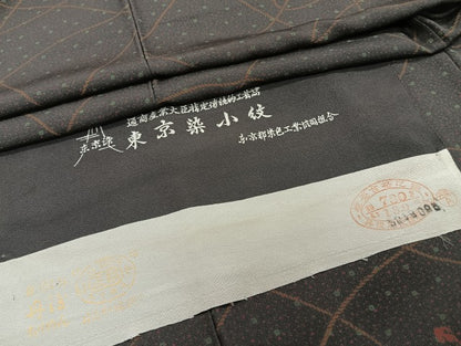 平和屋着物■東京染め小紋 紐文 反端付き 正絹 逸品 CABE9626xi