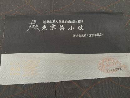 平和屋着物■東京染め小紋 紐文 反端付き 正絹 逸品 CABE9626xi