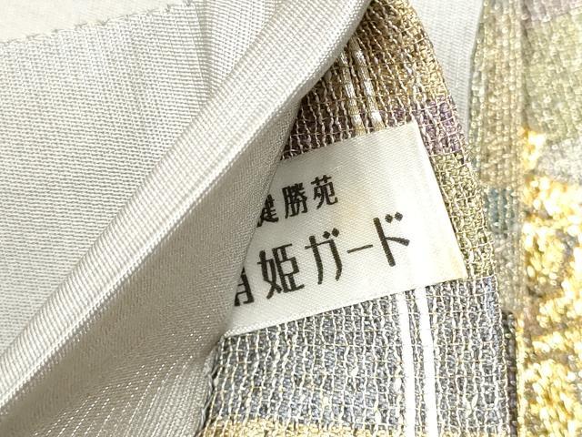 平和屋着物●六通柄袋帯　市松花文　金銀糸　健勝苑扱い　正絹　逸品　CABE8725hy