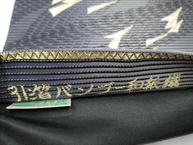 平和屋着物●六通柄袋帯　バンブー和紙織　幾何学文様　引箔　やまと誂製　正絹　逸品　CABE8748hy