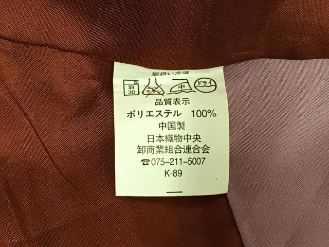 平和屋着物●小紋　花尽くし　黒地　洗える着物　AABH4753fy