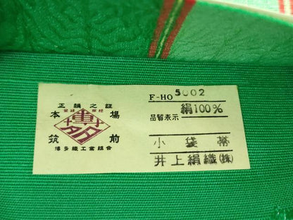 平和屋着物●本場筑前博多織　半幅帯　変わり間道　井上絹織謹製　証紙付き　正絹　逸品　未使用　DABE5005ps