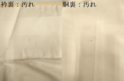 平和屋着物■上質な色無地　幾何学地紋　卵色　正絹　逸品　DABE0081ya