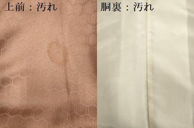 平和屋着物■上質な色無地　亀甲地紋　梅染色　正絹　逸品　DABE0078ya