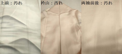 平和屋着物■訪問着　遠山風景シルエット　暈し染め　正絹　逸品　DABE0083ya