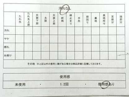 平和屋着物◎六通柄袋帯　唐織　風景花文　金糸　正絹　逸品　AABH5476uk