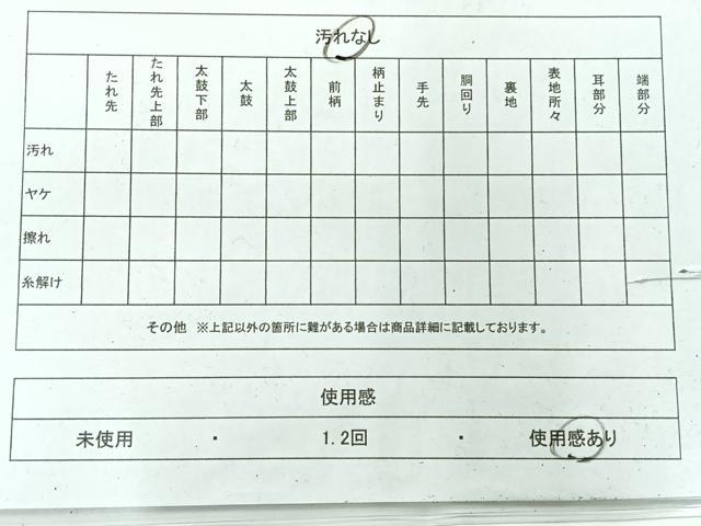 平和屋着物◎六通柄袋帯　唐織　花唐草文　銀糸　正絹　逸品　AABH5480uk