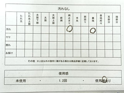 平和屋着物◎六通柄袋帯　亀甲花文　金糸　正絹　逸品　AABH5488uk