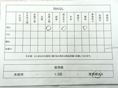 平和屋着物◎六通柄袋帯　唐織　草花文　金銀糸　正絹　逸品　AABH5479uk
