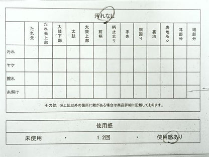平和屋着物◎六通柄袋帯　カナリヤ　金糸　正絹　逸品　AABH5484uk