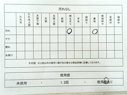 平和屋着物◎西陣　服部織物謹製　六通柄袋帯　こはく錦　幾何学文様　銀糸　正絹　逸品　AABH5502uk