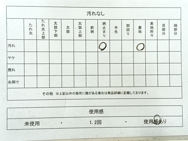 平和屋着物◎西陣　服部織物謹製　六通柄袋帯　こはく錦　幾何学文様　銀糸　正絹　逸品　AABH5502uk