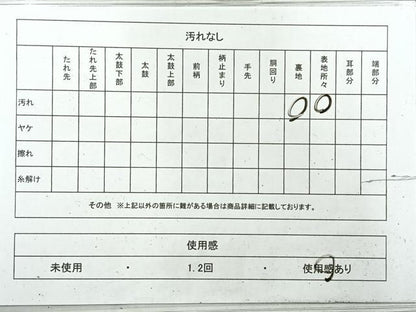 平和屋着物◎六通柄袋帯 唐織 翡翠錦 双鶴花文 銀糸 正絹 逸品 AABH5463uk