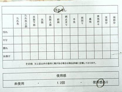 平和屋着物◎佐賀錦 六通柄袋帯 花鳥文 金糸 正絹 逸品 AABH5465uk