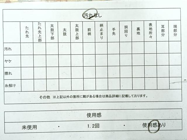 平和屋着物◎佐賀錦 六通柄袋帯 花鳥文 金糸 正絹 逸品 AABH5465uk