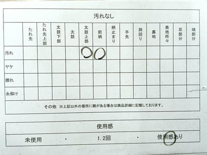 平和屋着物◎全通柄 本袋帯 草花文 金糸 正絹 逸品 AABH5464uk