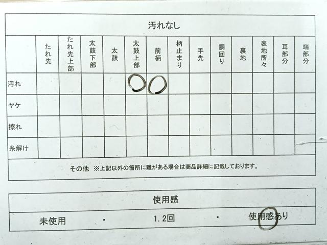 平和屋着物◎全通柄 本袋帯 草花文 金糸 正絹 逸品 AABH5464uk