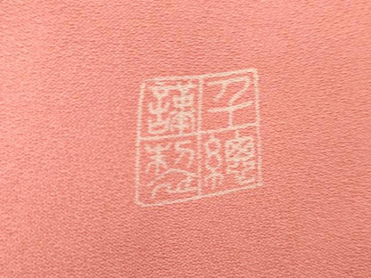 平和屋着物●創業460年・千總　振袖・長襦袢(無双仕立て)セット　蔓帯鳳凰吉祥花文　金糸　金彩　三越扱い　正絹　逸品　AABH3747cs