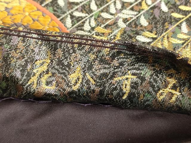 平和屋着物▼六通柄袋帯　誰が袖絵草子　花かすみ　金糸　引箔　正絹　逸品　DABE4094az