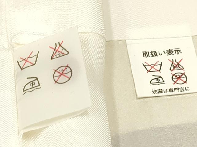 平和屋着物[]お宮参り 男の子 祝着 産着 初着 のしめ 鷹 鷲 地紙重ね 絵巻風景松文 金彩 逸品 DABC5367ma