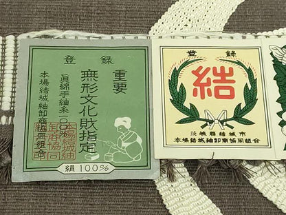 平和屋着物●極上　本場結城紬　重要無形文化財　八寸名古屋帯　抽象文様　黒橡色地　証紙付き　逸品　DZAB6279kh6