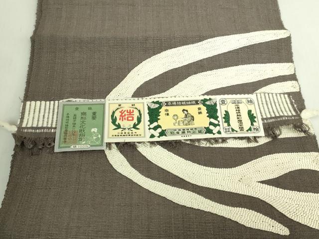 平和屋着物●極上　本場結城紬　重要無形文化財　八寸名古屋帯　抽象文様　黒橡色地　証紙付き　逸品　DZAB6279kh6