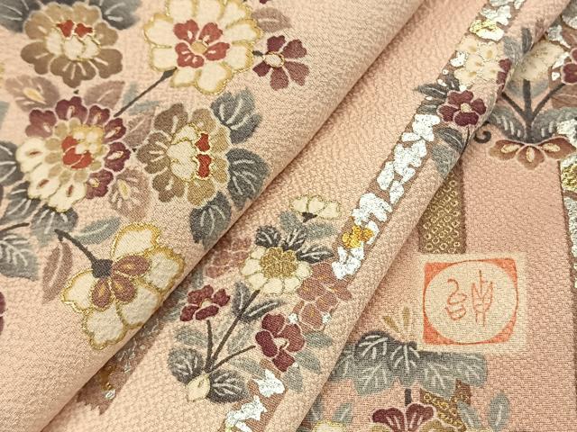 平和屋着物●訪問着　作家物　舞蝶花鳥文　暈し染め　金銀彩　正絹　逸品　AABH4777fy