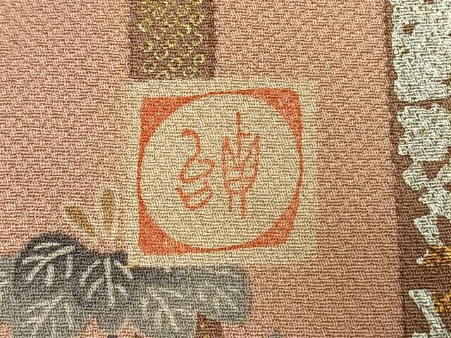 平和屋着物●訪問着　作家物　舞蝶花鳥文　暈し染め　金銀彩　正絹　逸品　AABH4777fy