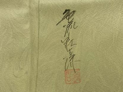 平和屋着物●訪問着　作家物　万雄彩　墨流し文様　色流し　暈し染め　正絹　逸品　未使用　AABH4800fy