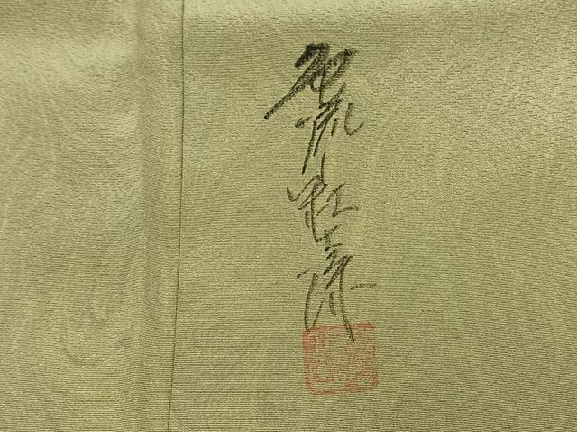 平和屋着物●訪問着　作家物　万雄彩　墨流し文様　色流し　暈し染め　正絹　逸品　未使用　AABH4800fy