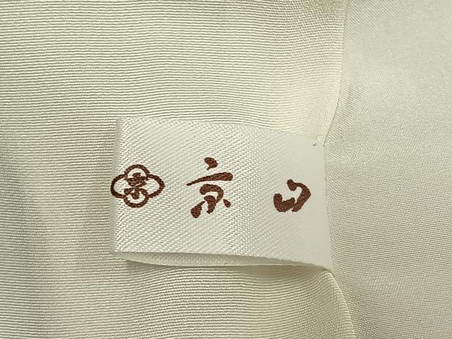 平和屋着物●訪問着　友禅　草花文　金彩　正絹　逸品　未使用　AABH4810fy