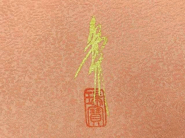 平和屋着物●本草木染作家　瑞寶　色無地　紋意匠　珊瑚色　正絹　逸品　未使用　AABH4805fy