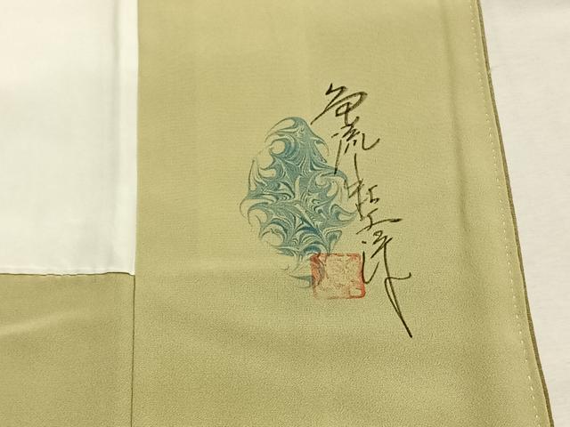 平和屋着物●訪問着　作家物　万雄彩　墨流し文様　色流し　暈し染め　正絹　逸品　未使用　AABH4800fy