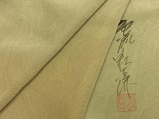 平和屋着物●訪問着　作家物　万雄彩　墨流し文様　色流し　暈し染め　正絹　逸品　未使用　AABH4800fy