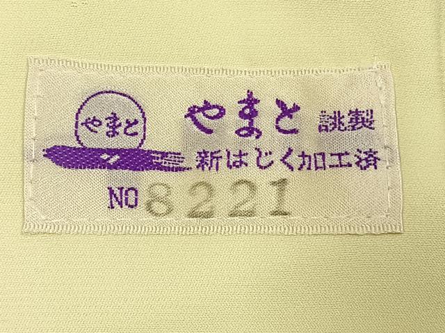 平和屋着物○振袖用長襦袢 無双仕立て 辻が花地紋 暈し染め やまと誂
