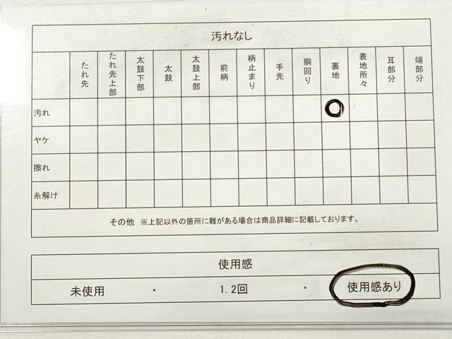 平和屋着物◎六通柄袋帯　唐織　風景文　金銀糸　正絹　逸品　DABE2282xg