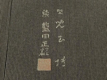 平和屋本店●極上　小紋師　染　藍田正雄　型　児玉博　江戸小紋　万筋　紫鳶色×牡丹鼠色　逸品　DZAA5235kh6