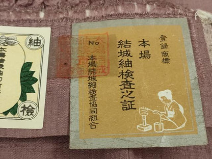 平和屋本店●極上　本場結城紬　重要無形文化財　色無地　濃梅鼠色　証紙付き　逸品　未使用　DZAA6389kh6