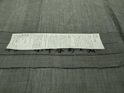 平和屋着物＊極上 夏物 本場小千谷ちぢみ 色無地 灰色 杉山織物謹製 麻 証紙付き 逸品 未使用 DZAA7626kh6